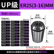 ER32 Spring Chuck High Precision 65Mn Steel ER20 Spring Chuck 8 11 16 25 Tube Chuck Water Seal CNC M