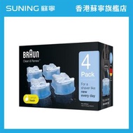 BRAUN 百靈清洗座補充裝 4個裝 (CCR4)【香港原裝行貨】