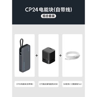 Can Get on the Plane CUKTECH Cool Ecological Power Bank CP25 Comes with Line 2,000mAh