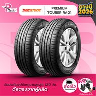 -DEESTONE ยางรถยนต์ 215/50R17 91W รุ่น RA01 ปี 2026 จำนวน 2 เส้น