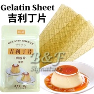 Gelatin Sheet 25g (2.5g x 10sheets) 吉利丁片 Gelatin Leaves Gelatine Powder Gelatin Slice Serbuk Galatin