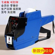 #6600 Double Row Price Marking Machine Double Row Date Price Tag Machine Manual Coding Machine Price