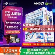 ASUS ROG GX601 AMD R7 9800x3d RTX5070 B850 DDR5 24G Desktop Assembled Gaming PC For Live streaming d
