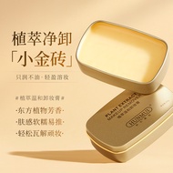 Eye Makeup Remover 3O0O