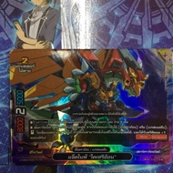 Jacknife Kaiserinon Can Be Used In 2 Worlds.