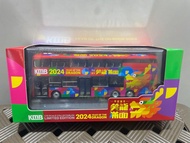 全新未拆膠 九巴甲辰龍年生肖1/76 猛師歐盟六型環保巴士12.8米 KMB MAN A95 Lion's City DD Euro VI 12.8M 玻璃梯 笑龍滿面 2024年KMB Year o