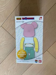 First baby 200% bearbrick
