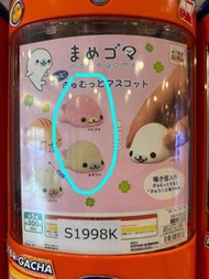 mamegoma 海豹 扭蛋