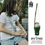 【韓國PURENINE】Kids頂級時尚彈蓋隨身保溫杯 戶外旅行兒童水壺(附杯套+背帶)290ML-墨綠色皮套+灰蓋瓶