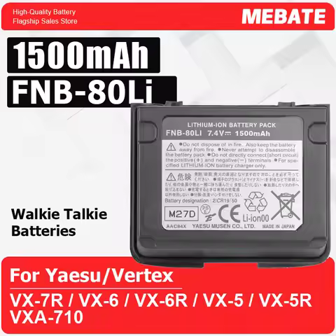 Replacement FNB-80Li, FNB-58Li Rechargeable Battery for Yaesu/Vertex VX-7R, VX-6, VX-6R, VX-5, VX-5R