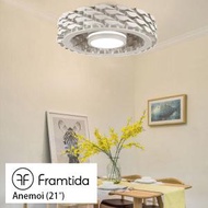 Framtida - Framtida 風扇燈 LED Ceiling Fan Anemoi-S 21"(White) 風扇燈 吊扇燈 無葉風扇