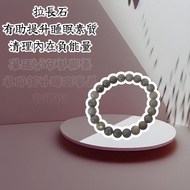 Labradorite 7mm Helps Sleep Remove Negative Energy