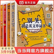 [Ready Stock] I Am English Word Book 1, 2, 3, 4-Value Set#我是英文单词书1,, 2, 3, 4--Value Package