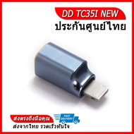 DD TC35i 2021 แจ็คแปลง Lightning ให้รองรับหูฟัง 3.5mm ประกันศูนย์ไทย