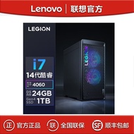 Union/Want to Save the Blade 7000K i7-14650HX 24G RTX4060 8G Game Desktop Computer Console