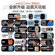 現貨：ultra藍芽智慧型通話手錶 藍牙手錶 智能穿戴手錶 智慧手錶 適用蘋果/iOS/安卓/三星/FB/LINE等 藍