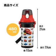 SKATER Antibacterial Direct Drinking Plastic Bottle PSB5SANAG 480ml Hello Kitty Ushiro Shiro/Cinnamo