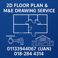 2D 3D AutoCAD Drawing Services Draft Floor Plan, Architecture M&E Design, Shop Layout , House Layout