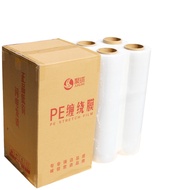 Plastic Film Color Transparent Paraderm Tray Packaging Film PE Tensile Membrane Industrial/Stretch Film / Shrink Wrap / Wrapping Packing Shrink Wrap / Cling Wrap / Parcels / Pacel