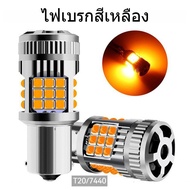 LED Turn Signal Light For Car T20 1156 1156 1156 3030 36SMD Brake And Reverse