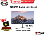MONITOR  DAHUA LM22-B200S(VA/100HZ)/ประกัน 3 YEARS+ONSITE