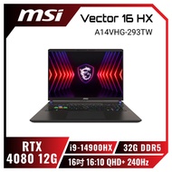 MSI Vector 16 HX A14VHG-293TW 微星14代滿血版電競筆電/i9-14900HX/RTX4080 12G/32GB DDR5/1TB PCIe/16吋 16:10 QHD+ 240Hz/W11/SS單鍵RGB背光電競鍵盤