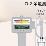 Water Tester CL2 & PH Two-in-One Portable Swimming Pool Water Quality Tester Water Quality Analyzer 