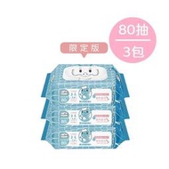 🐻 板橋統一婦幼百貨 🐻 貝恩 Bann 嬰兒保養柔濕巾 濕紙巾 80抽3包 (藍色包裝)