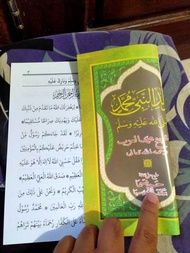 Kitab maulid diba & maulid azab