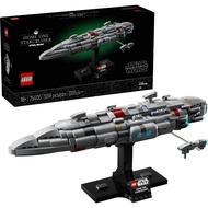 [Secret Chamber™]  LEGO 75405 Home One Starcruiser