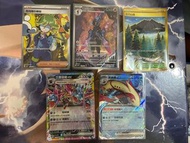PTCG 繁中卡
