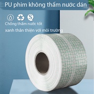 Wound bandage,Injury bandage,Waterproof bandage roll,Transparent,High viscosity,Wound protection