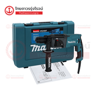 MAKITA HR2460 สว่านโรตารี่ไฟฟ้า 2ระบบ 24มิล 2.8กิโล มีไฟ SDS-PLUS 780W HR2460F (CB-325) |ชิ้น| TTR S