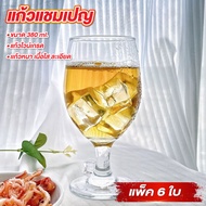 Beer Glass 12 Oz. Wine (380 ml.) Pack Of 6 Cafe Belgian