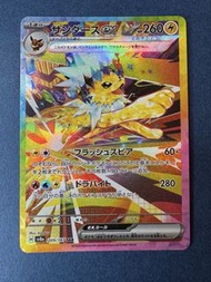 【SAR】PTCG 日版雷伊布 ex (Jolteon ex) (SV8a 209/187) 太晶慶典 結晶太晶化 收藏 美品 Pokemon card 寶可夢卡 寵物小精靈