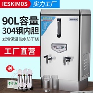 Fully Automatic Commercial Electric Water Boiler 9kW Water Boiler Stove Milk Tea Shop Water Boiling 