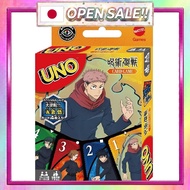 ENSKY Uno Jujutsu Kaisen Card Game / Playing Cards, approximately H87 × W56 mm, made of paper, 49703