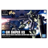 HG 1/144 創鬥者 GM Sniper K9 模型