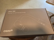 OSIM uGun 360 按摩槍連加長手柄