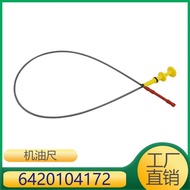 Applicable to Mercedes-Benz M Level/GL Level/GLE/GLS      Oil Dipstick     6420104172