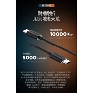 Thinkplus 100w Cable