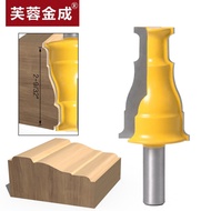 Router Bit Router Bit Electric Wood Router Carving Router Bit Handrail Bit Door and Window Set Route