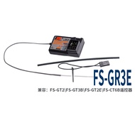 Rc Drone Fpv Heli Plane Quadcopter Flysky Receiver Fs-GR3E