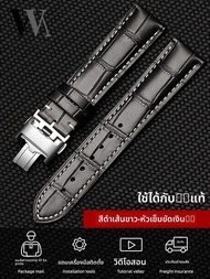 Woalmorn | สายนาฬิกาหนังแท้สำหรับ Longines Conquest Moonphase และ Longines Master