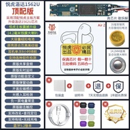 Huaxing North Pro2 Yehu LoDa Fifth 1571AM Gold Chamber 1562AE Noise Reduction Bluetooth Earphones Wi