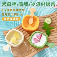 Ice Cream Mold Homemade diy Cute Cheese Stick Popsicle Mold Children Make Ice Cream Popsicle Ice Cube Ice Tray