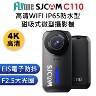 FLYone SJCAM C110 4K Hd IP65 Anti-Dust Anti-Fog Magnetic Type EIS Anti-Shake Miniature Photography R