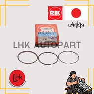 Piston Ring TOYOTA 2E 3E-E Corolla 1.3 EE100 RIKEN Brand Engine Parts Genuine Japanese