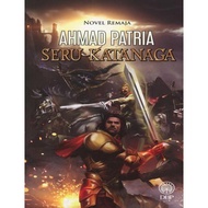 Seru Katanaga (Penulis: Ahmad Patria Abdullah)