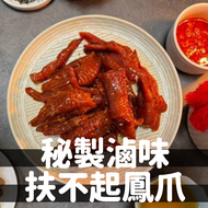 台灣埔里 /// 香腸文 陳年紹興香腸 - 複製
